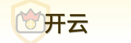 开云 Logo
